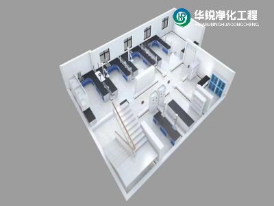 实验室装修设计过程中哪些方面值得注意
