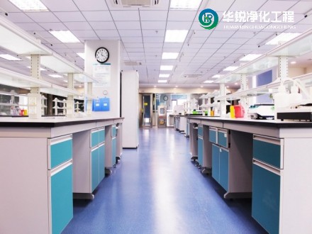 湿性实验室装修时需要注意哪些方面？
